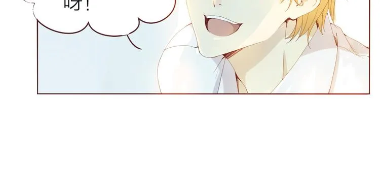 第2话 这个家伙是谁！？ 第77页