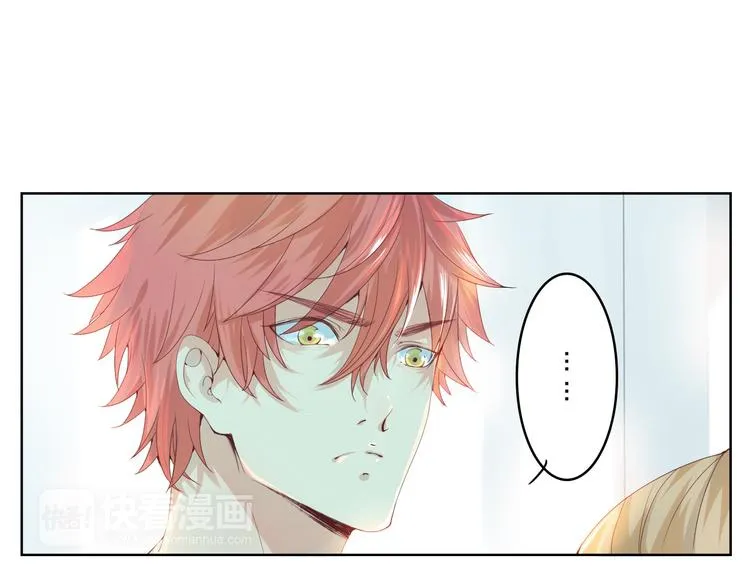 第2话 这个家伙是谁！？ 第78页
