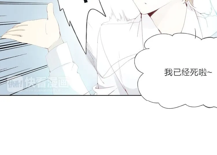 第2话 这个家伙是谁！？ 第101页