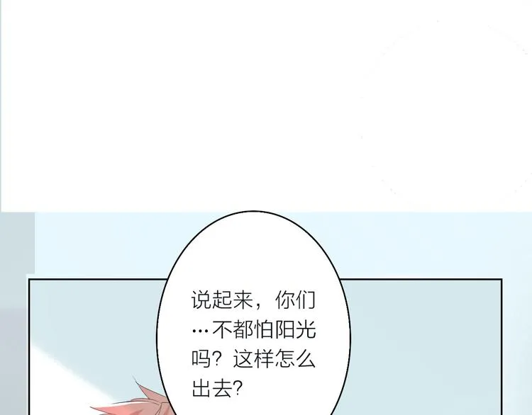 第2话 这个家伙是谁！？ 第102页