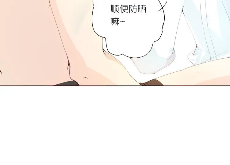 第2话 这个家伙是谁！？ 第108页