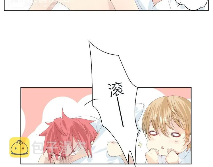 第2话 这个家伙是谁！？ 第110页