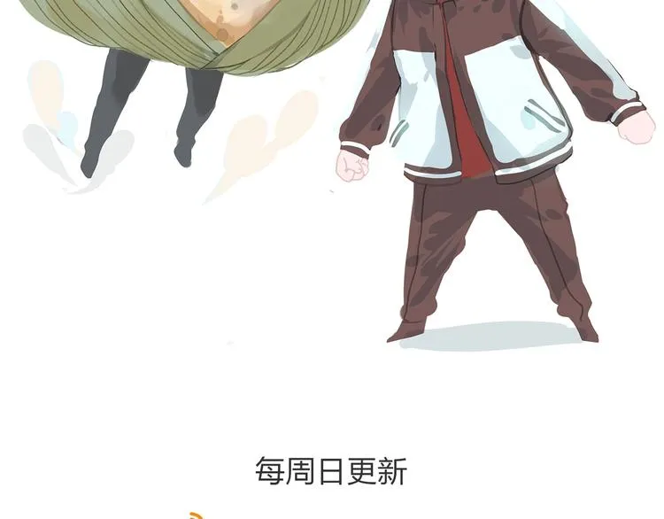 第2话 这个家伙是谁！？ 第124页