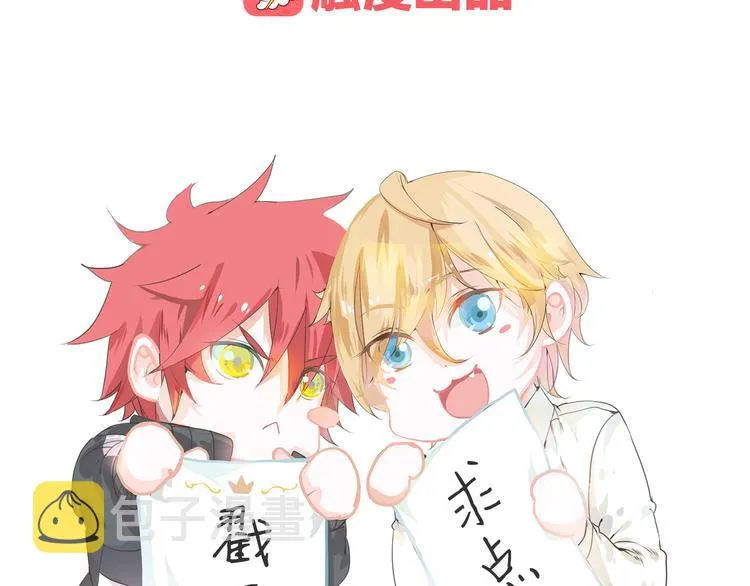 第2话 这个家伙是谁！？ 第126页