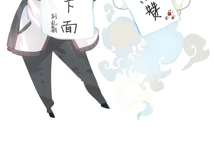 第2话 这个家伙是谁！？ 第127页