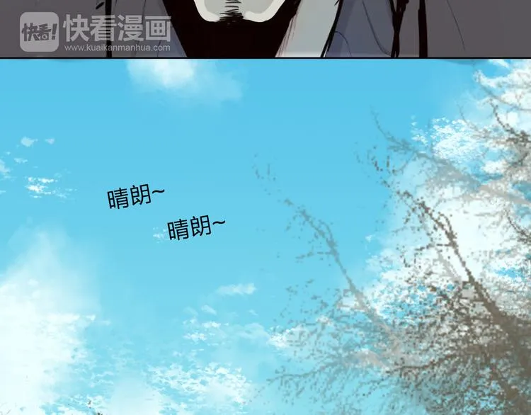 第3话 我是怎么了？ 第11页