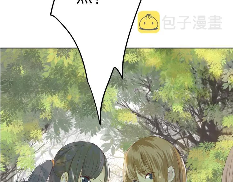 第3话 我是怎么了？ 第26页