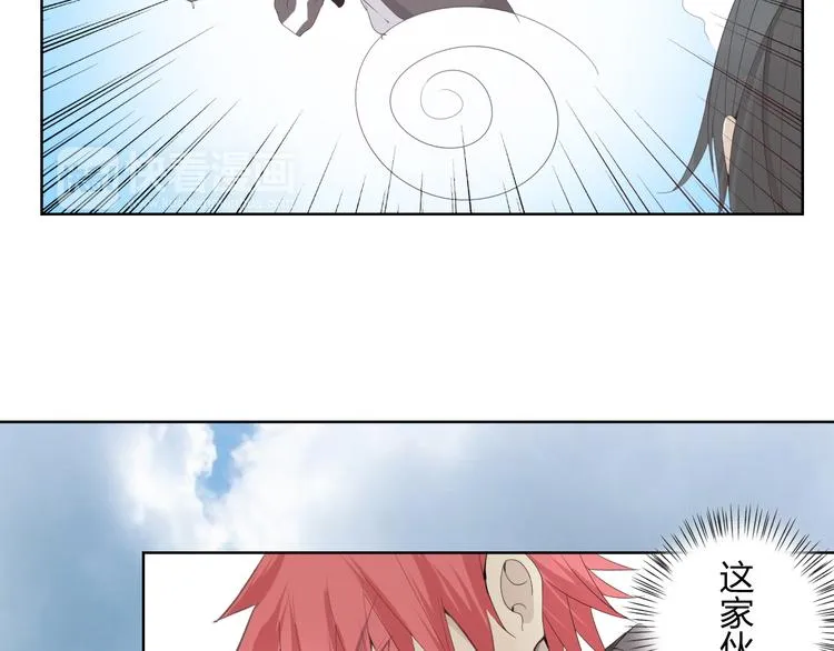第3话 我是怎么了？ 第30页