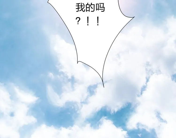 第3话 我是怎么了？ 第32页