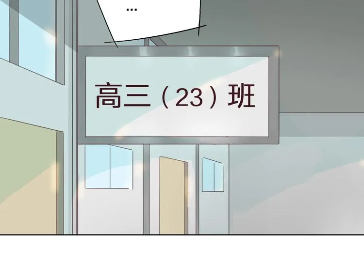 第3话 我是怎么了？ 第37页