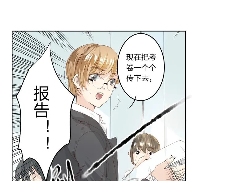 第3话 我是怎么了？ 第38页