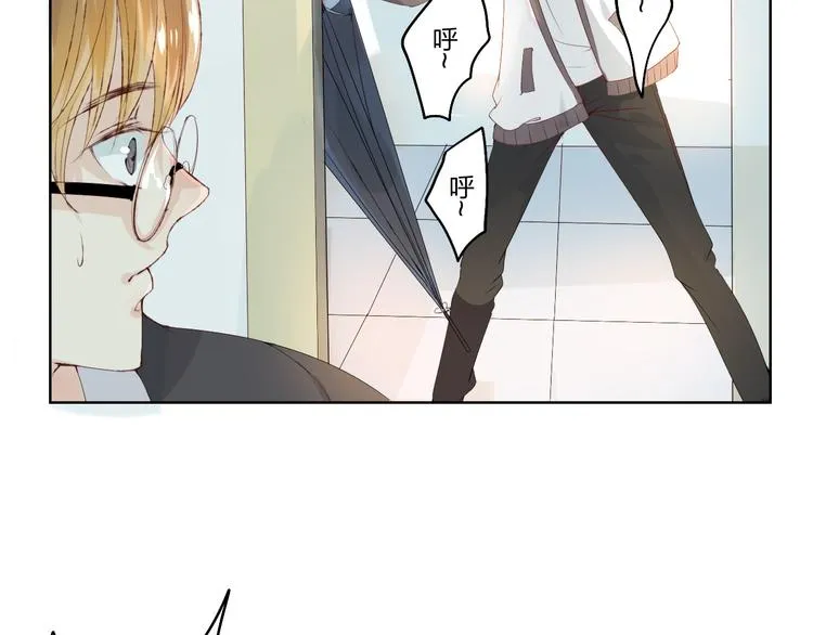 第3话 我是怎么了？ 第40页
