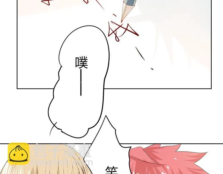 第3话 我是怎么了？ 第46页
