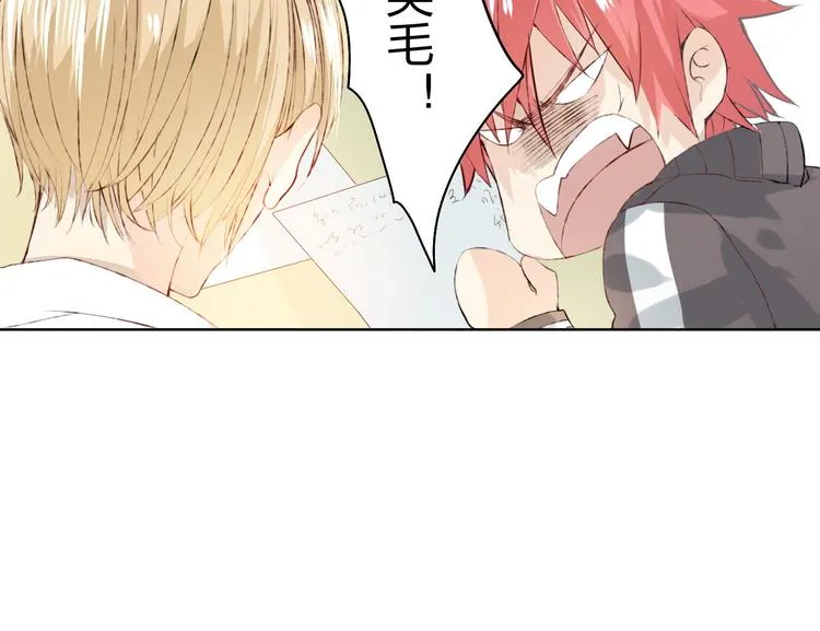 第3话 我是怎么了？ 第47页