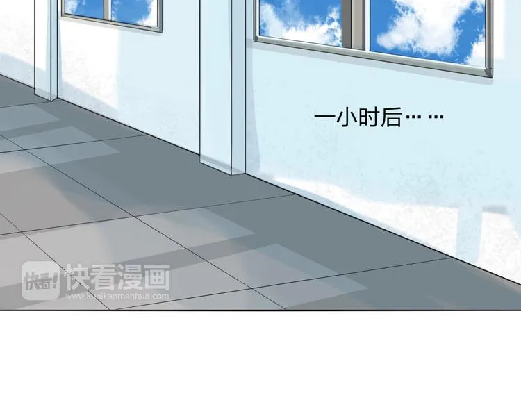 第3话 我是怎么了？ 第49页