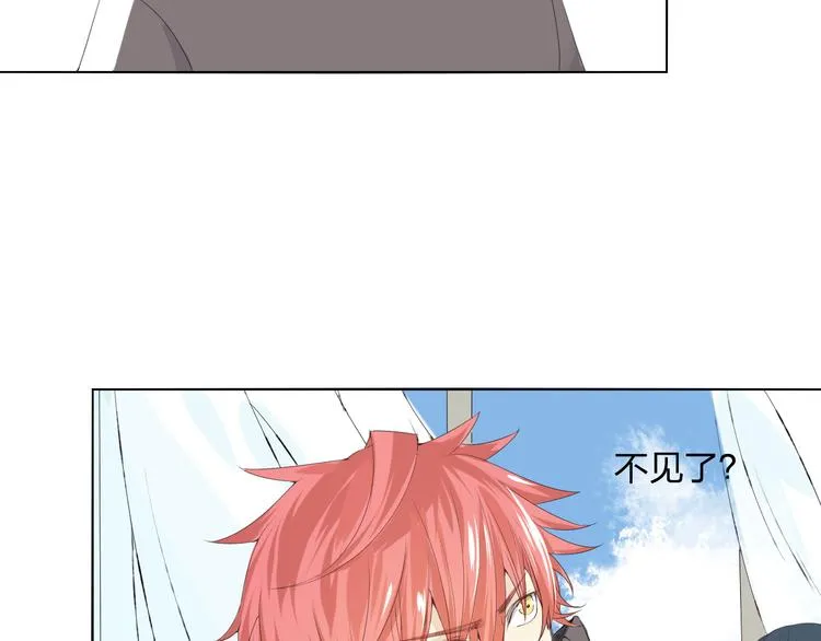 第3话 我是怎么了？ 第52页