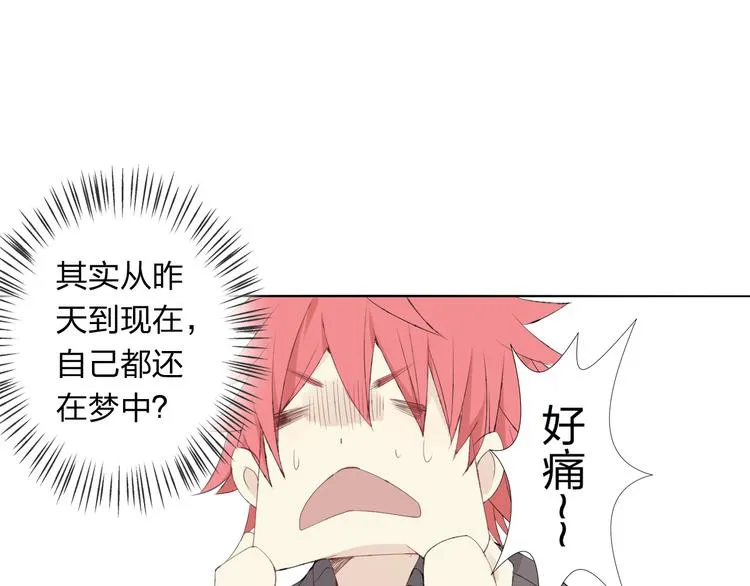 第3话 我是怎么了？ 第55页
