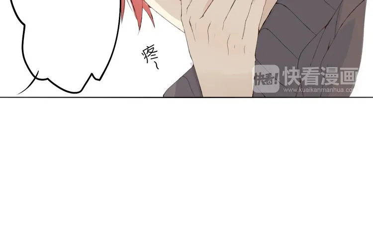 第3话 我是怎么了？ 第57页