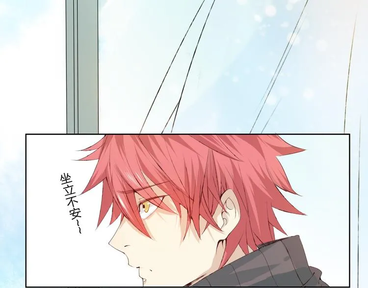 第3话 我是怎么了？ 第62页