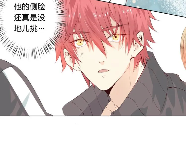 第3话 我是怎么了？ 第66页