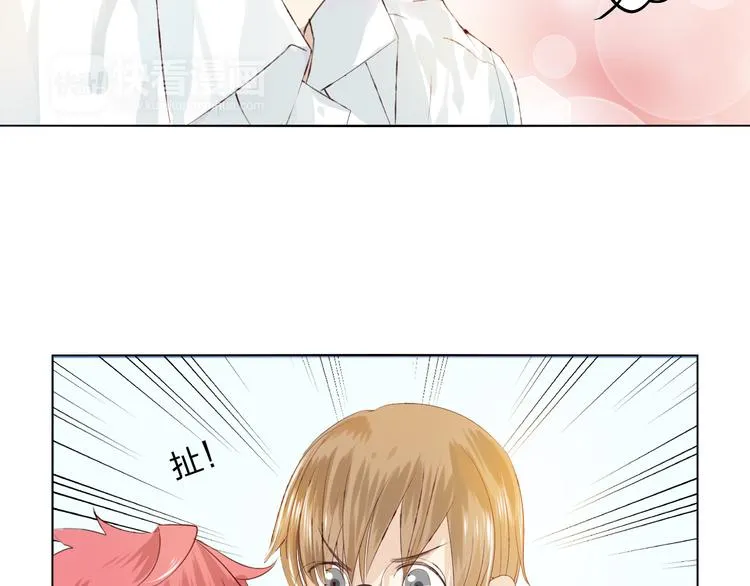 第3话 我是怎么了？ 第69页