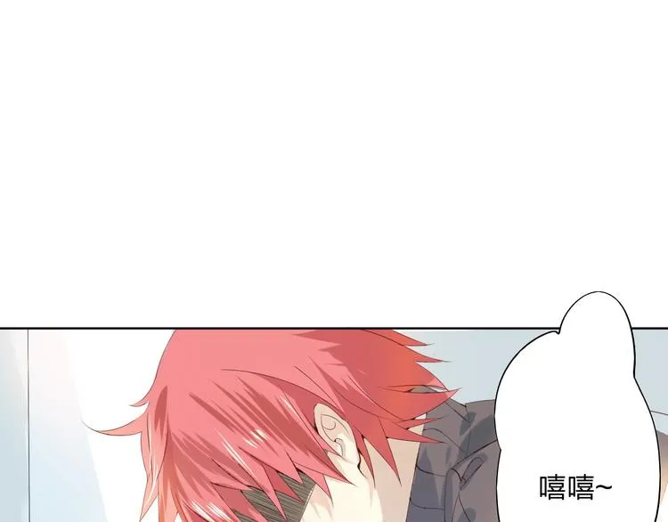 第3话 我是怎么了？ 第77页