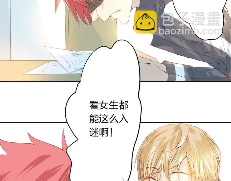 第3话 我是怎么了？ 第78页
