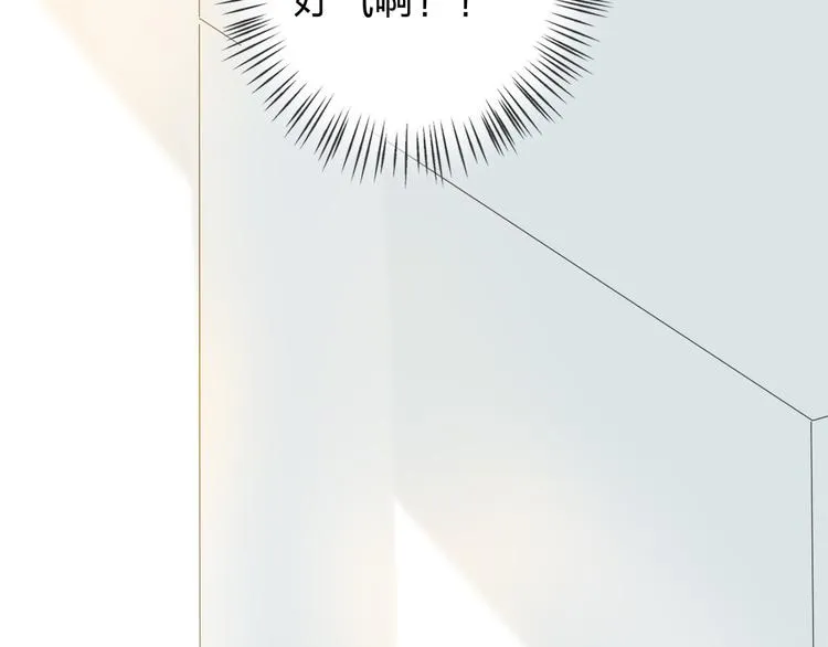 第3话 我是怎么了？ 第89页