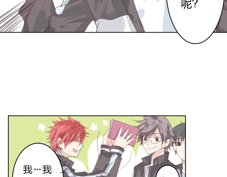 第3话 我是怎么了？ 第98页