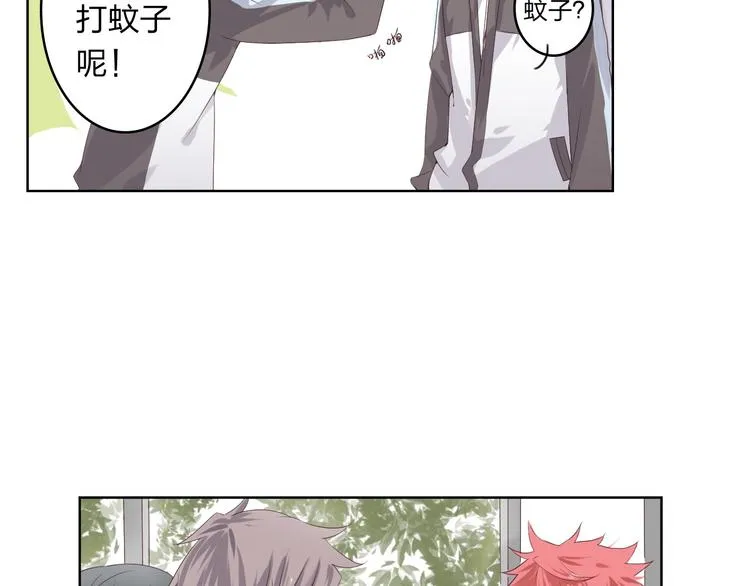 第3话 我是怎么了？ 第99页
