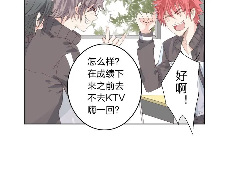 第3话 我是怎么了？ 第100页