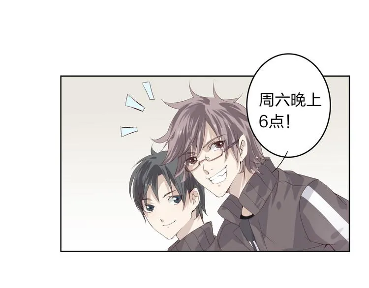 第3话 我是怎么了？ 第101页