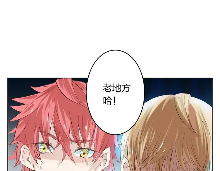 第3话 我是怎么了？ 第102页