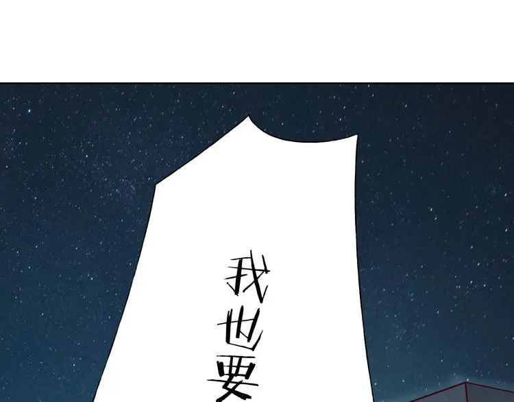 第4话 唱k风波 第9页
