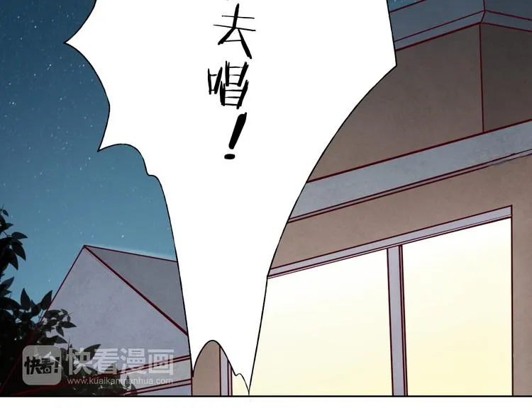 第4话 唱k风波 第10页