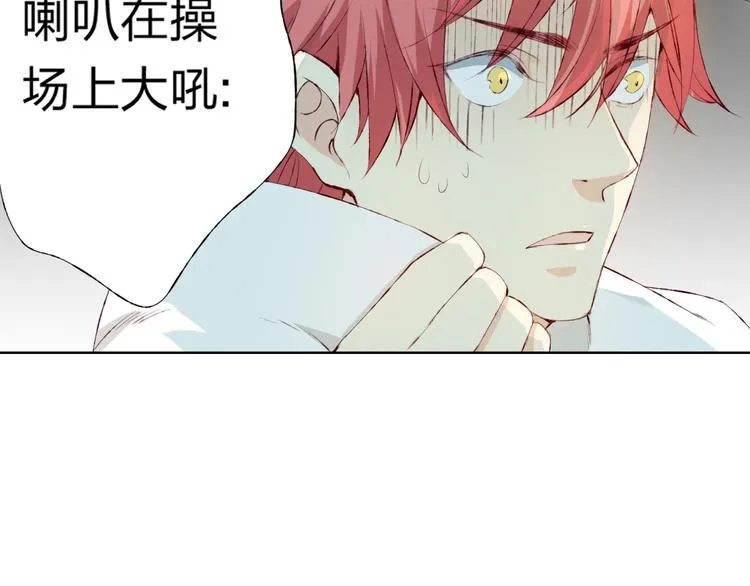第4话 唱k风波 第29页