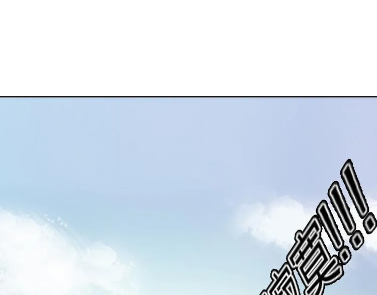 第4话 唱k风波 第31页