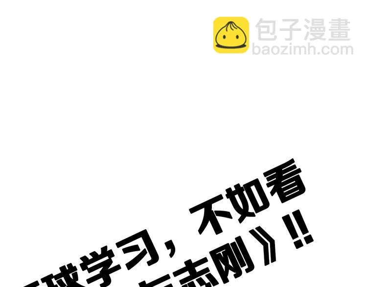 第4话 唱k风波 第35页