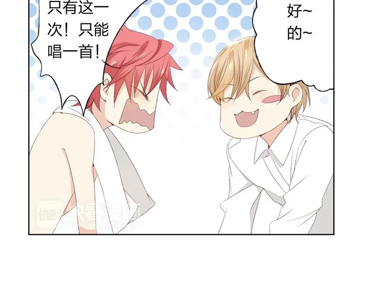 第4话 唱k风波 第43页