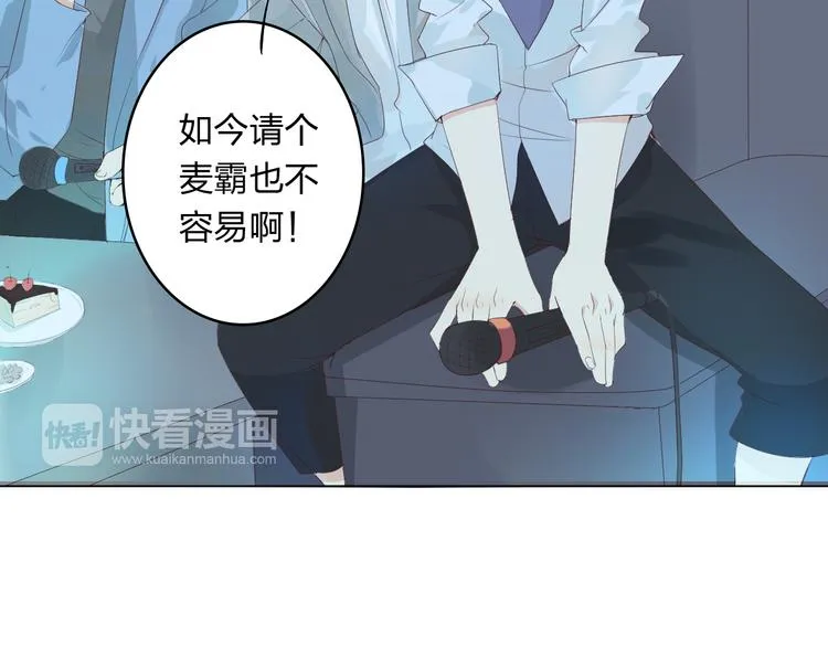 第4话 唱k风波 第56页