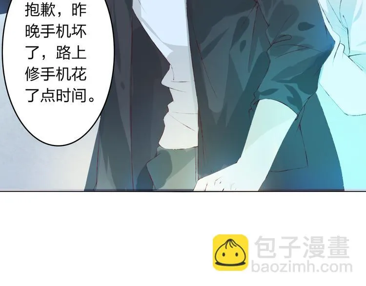 第4话 唱k风波 第58页