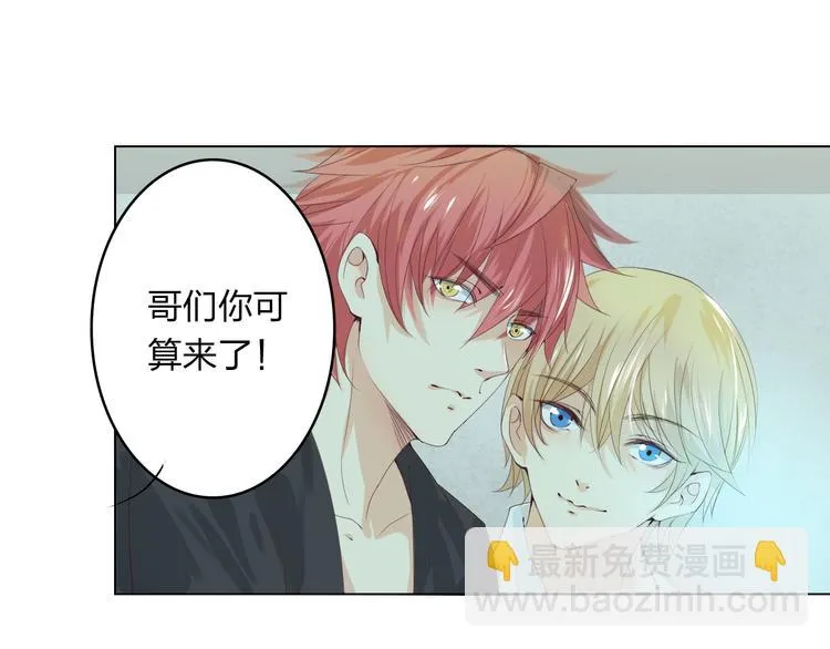 第4话 唱k风波 第59页