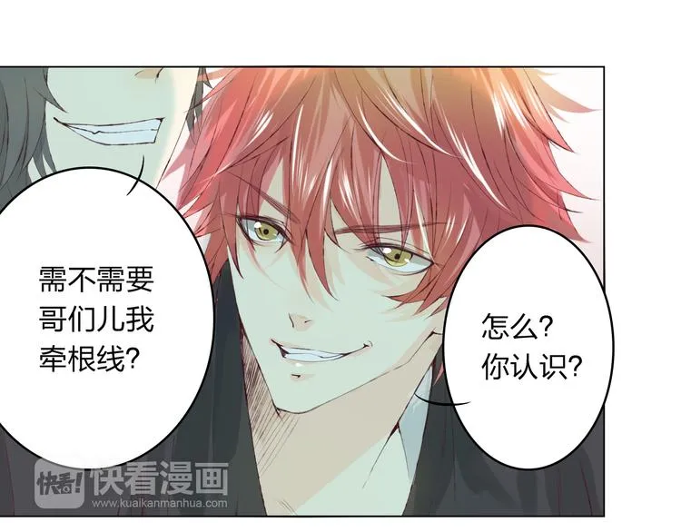 第4话 唱k风波 第62页