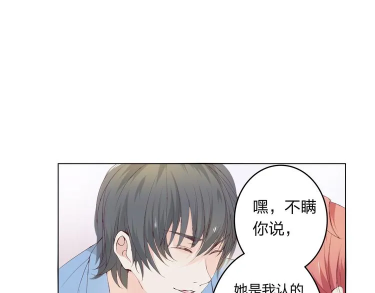 第4话 唱k风波 第63页