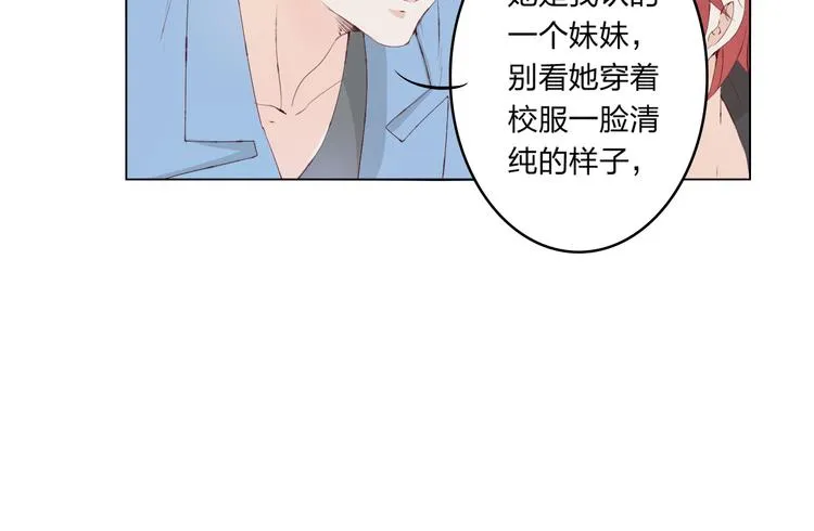 第4话 唱k风波 第64页