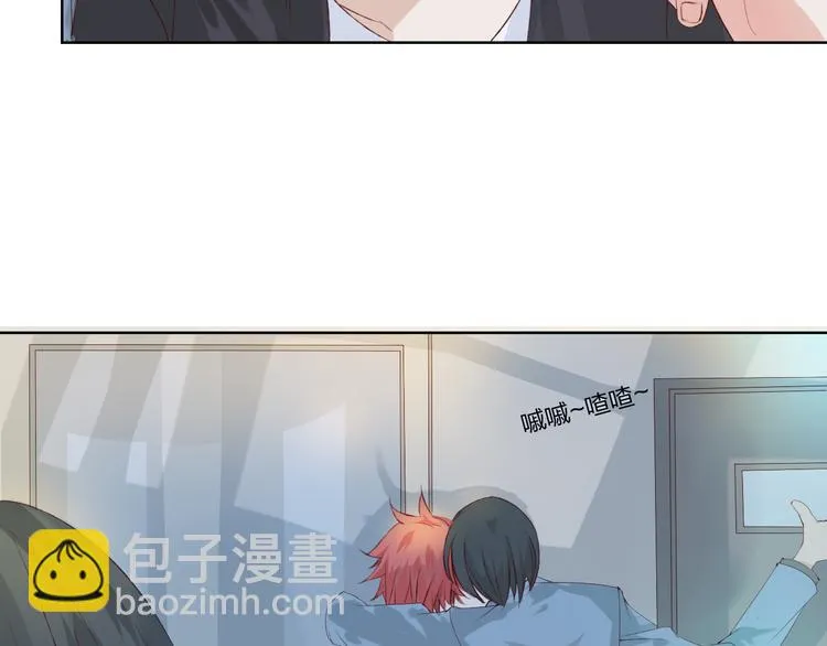 第4话 唱k风波 第66页