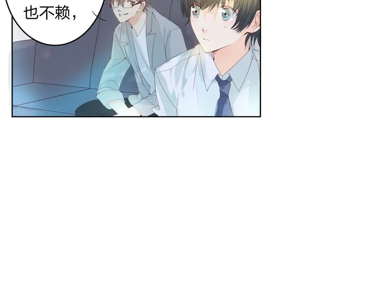 第4话 唱k风波 第69页