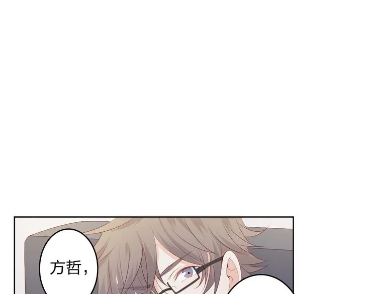第4话 唱k风波 第71页