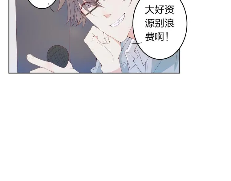 第4话 唱k风波 第72页