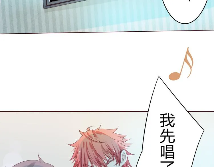 第4话 唱k风波 第77页